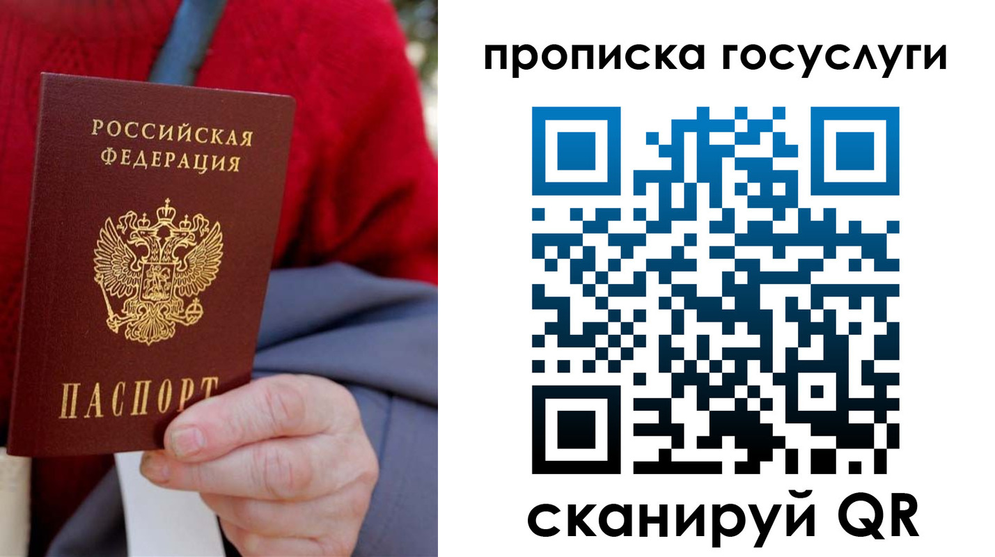 временная регистрация гарантия в Новокуйбышевске