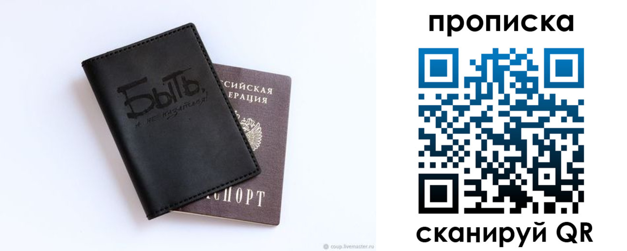 регистрация для школы в Новокуйбышевске
